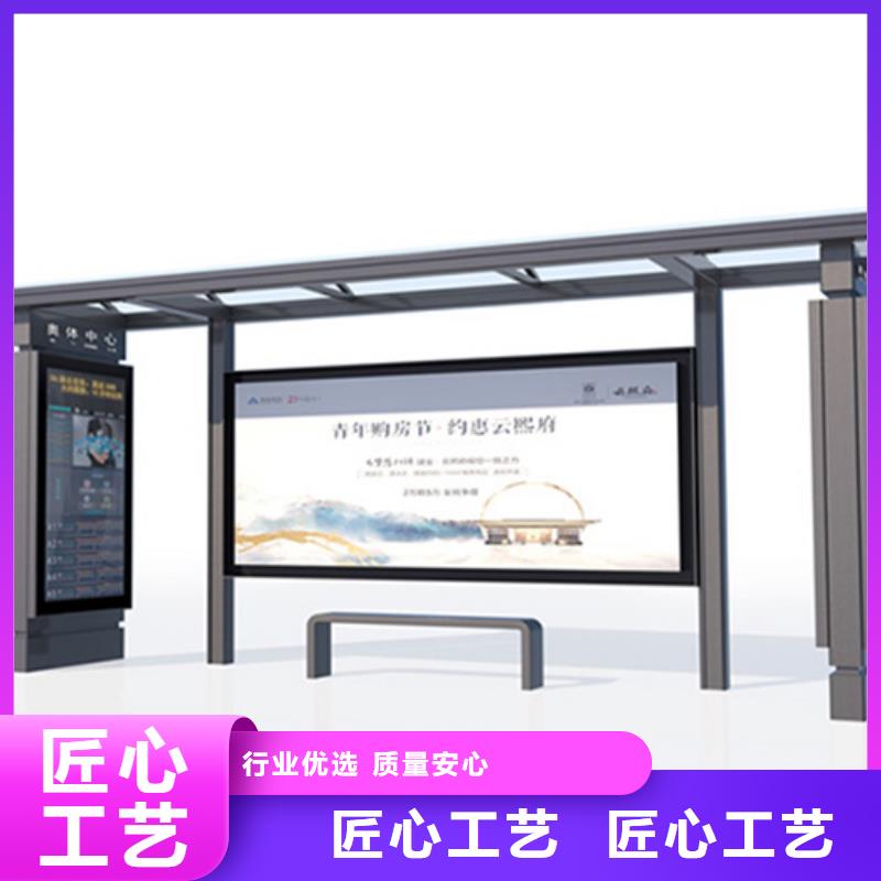 簡約候車亭設計