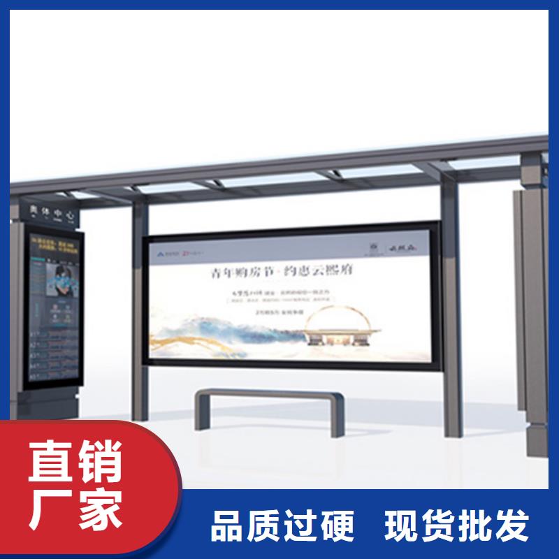 簡約候車亭擇優