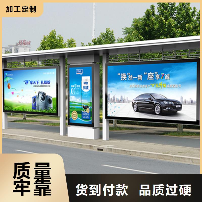 簡約候車亭批發(fā)價(jià)