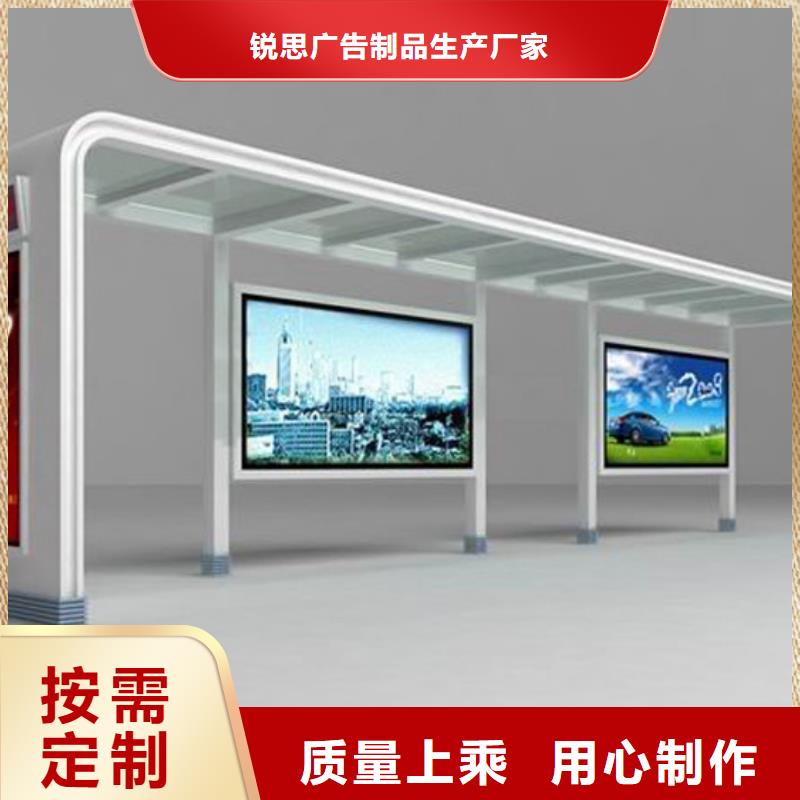 簡約候車亭品質(zhì)優(yōu)
