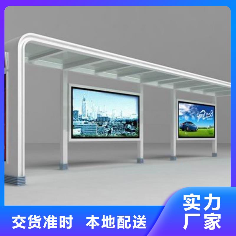 候車(chē)亭戶(hù)外閱報(bào)欄發(fā)貨及時(shí)