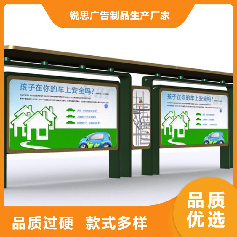 不銹鋼候車亭解決方案