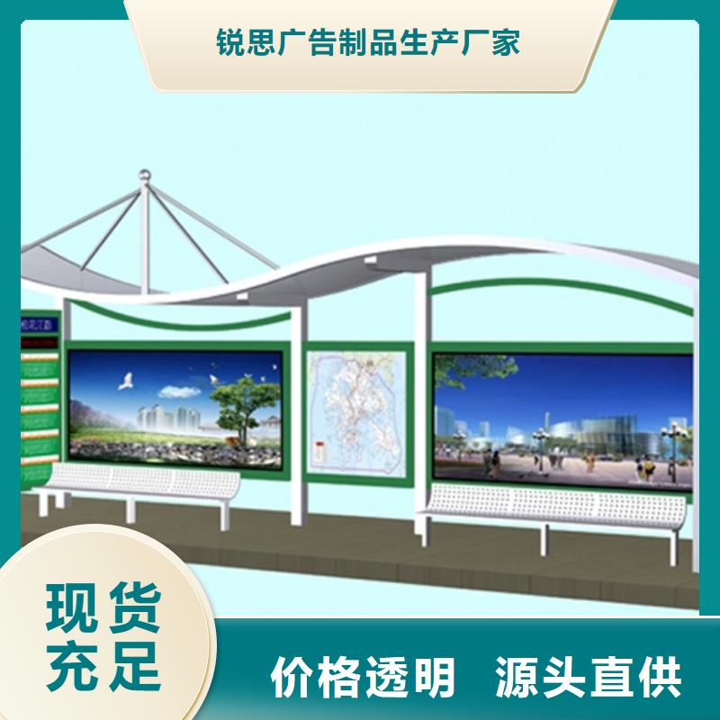 候車亭指路牌生產經驗豐富