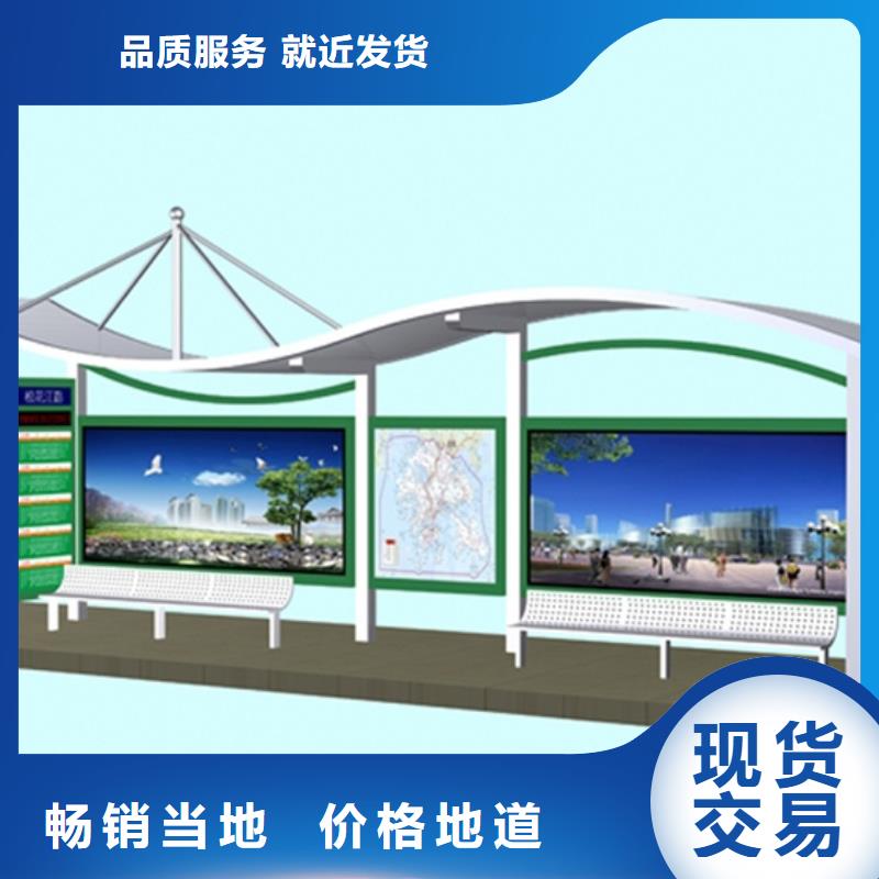 候車亭_廣告垃圾箱N年大品牌