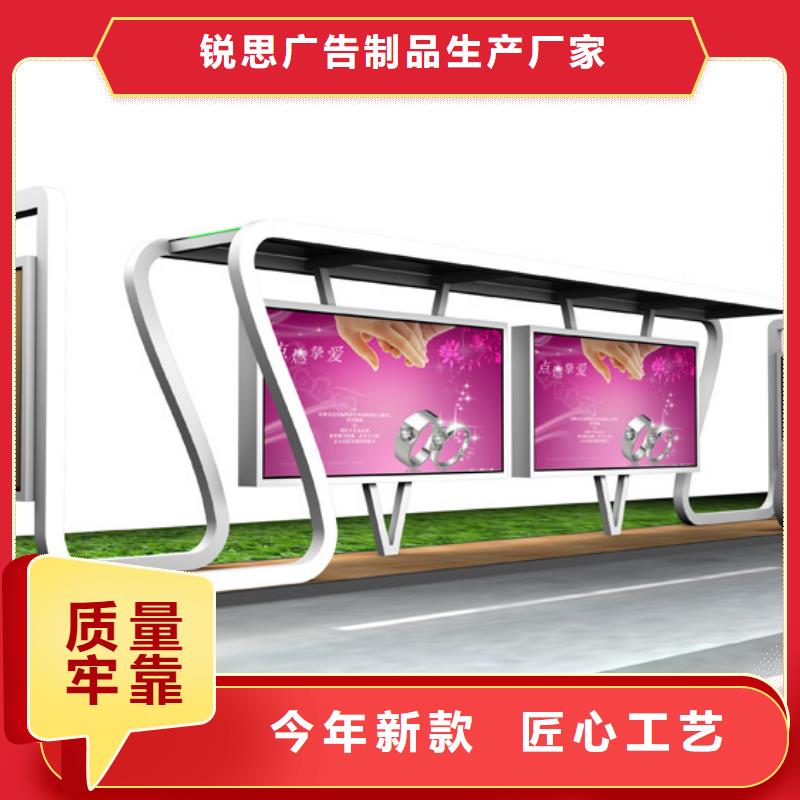 候車亭【分類垃圾箱】精益求精