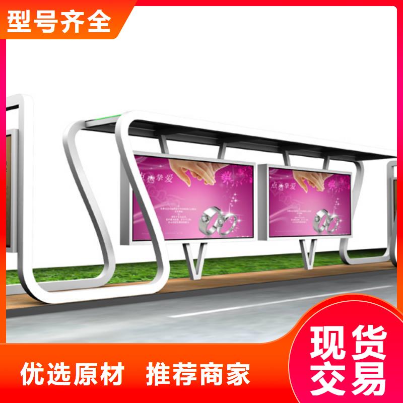 候車亭現(xiàn)貨充足