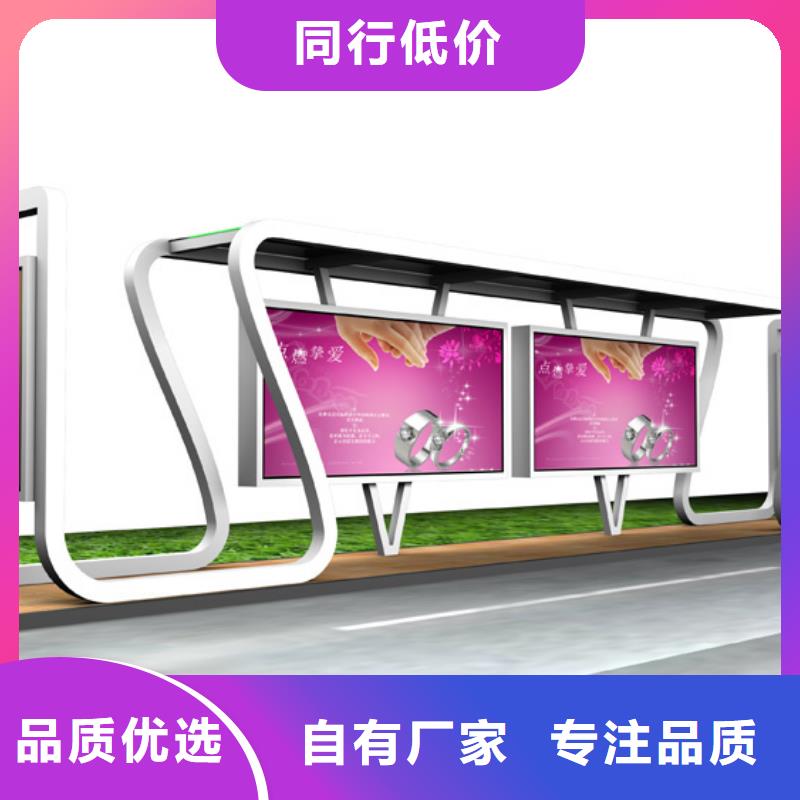 不銹鋼候車亭公司