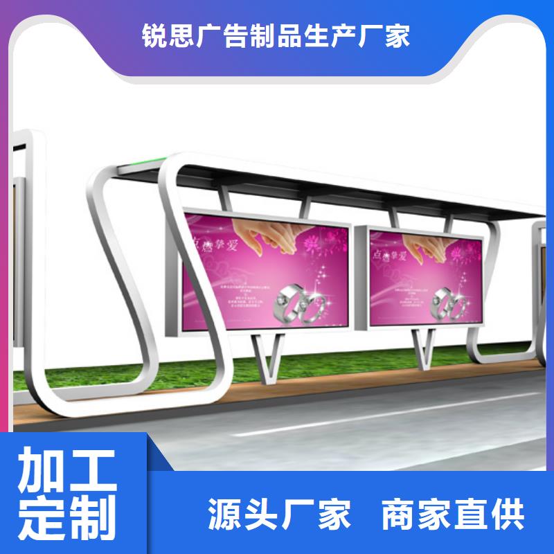 候車亭服務為先