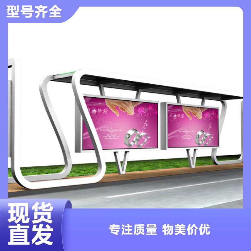 簡約候車亭免費拿樣