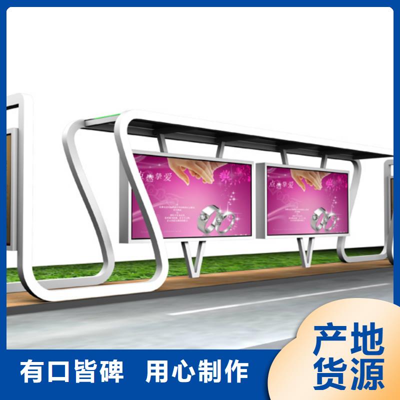 簡約候車亭現(xiàn)貨齊全
