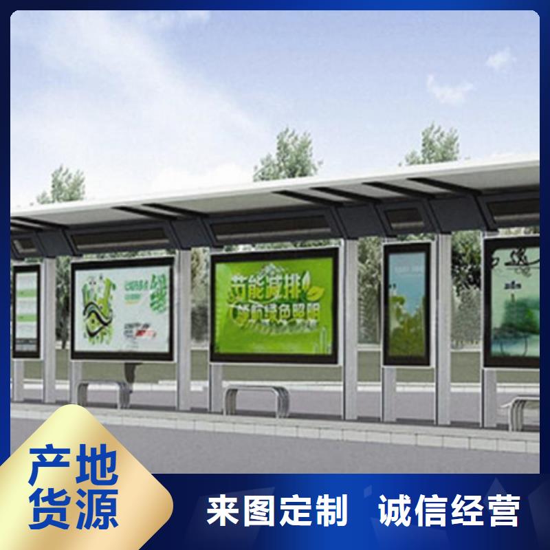 簡約候車亭10年經驗