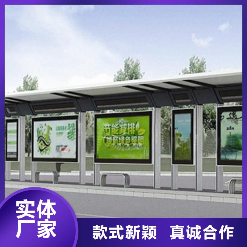 不銹鋼候車亭零售
