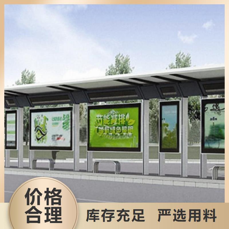 候車亭質量放心
