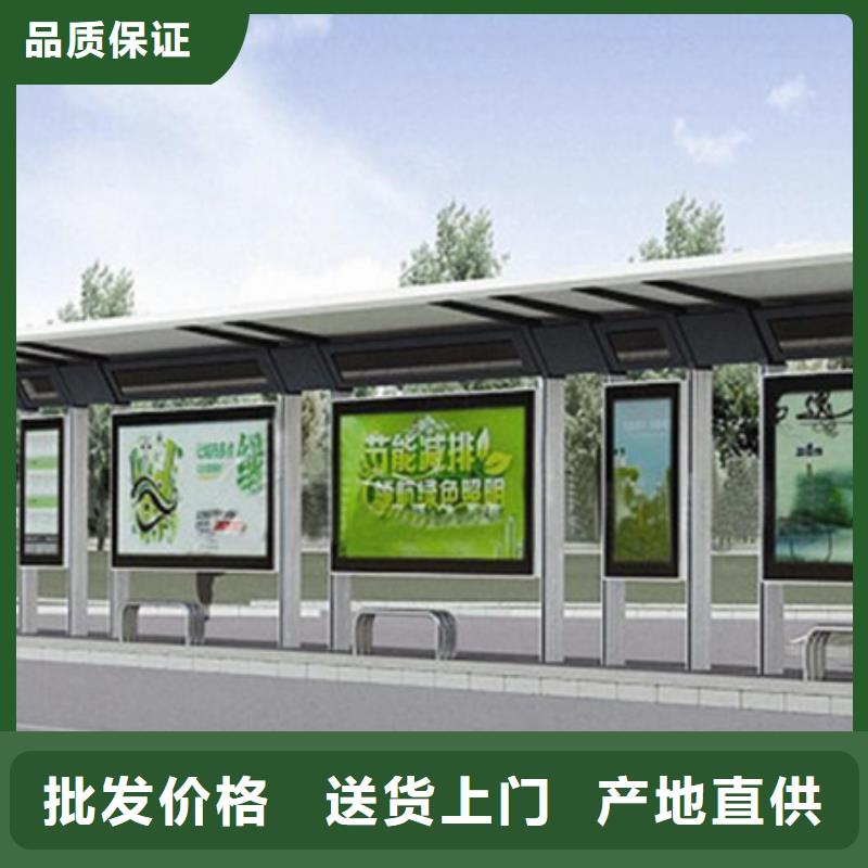 候車亭多重優惠