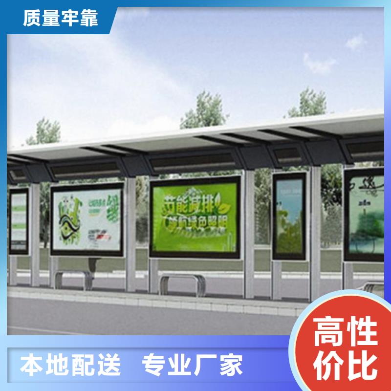 簡約候車亭貨源