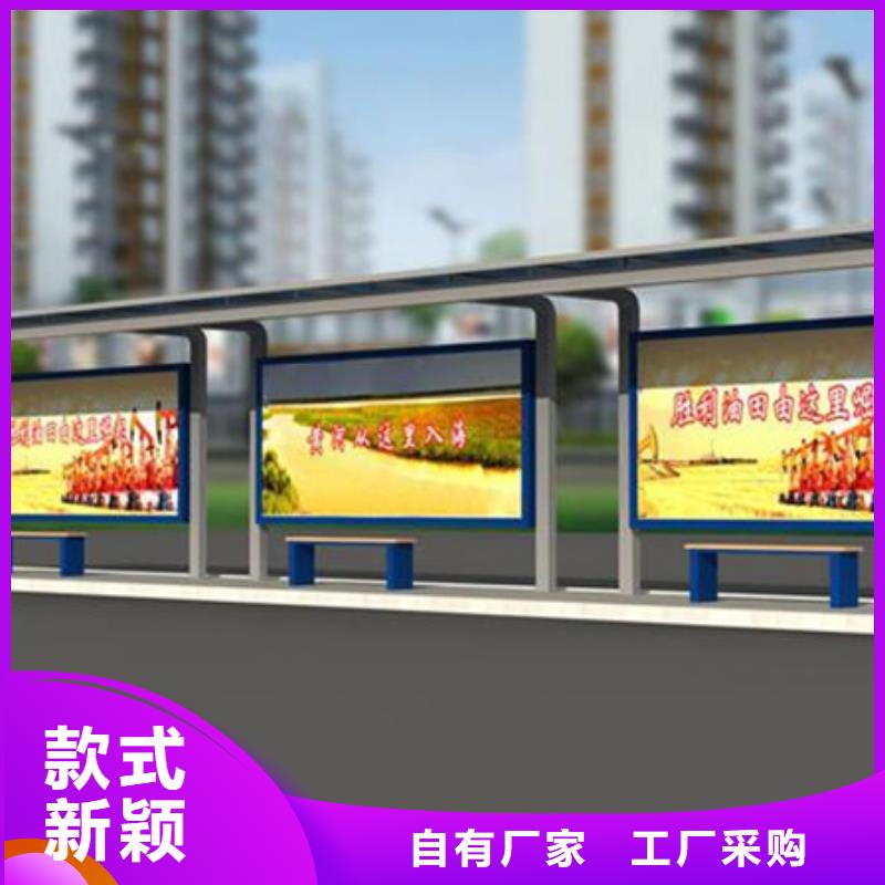 簡約候車亭源頭廠家