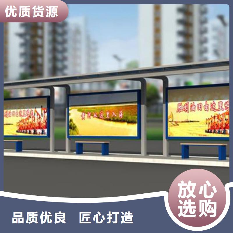 候車亭源頭廠家