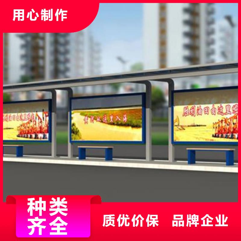 候車亭優惠多