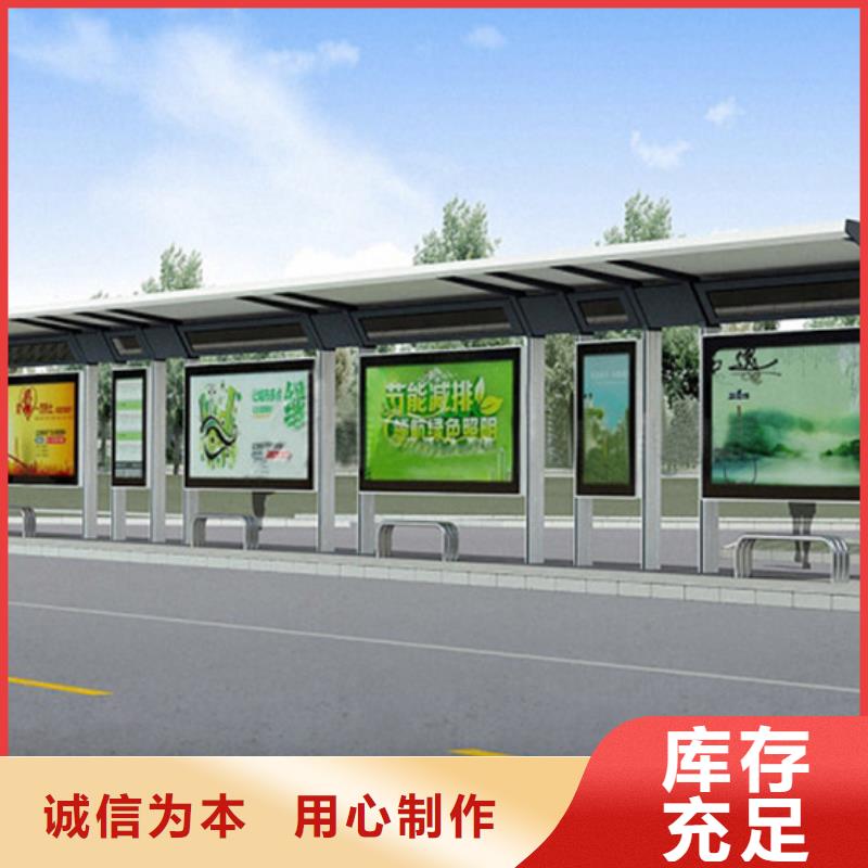 候車亭采購(gòu)價(jià)格
