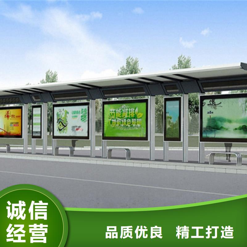 候車亭多功能候車亭歡迎來廠考察