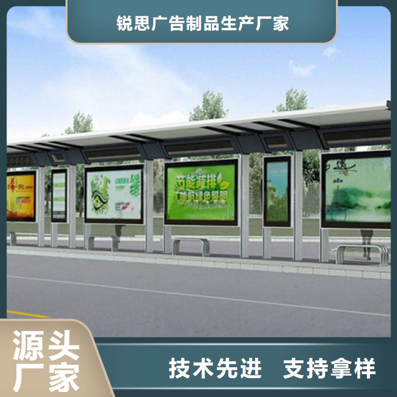 候车亭现代候车亭真正的源头厂家