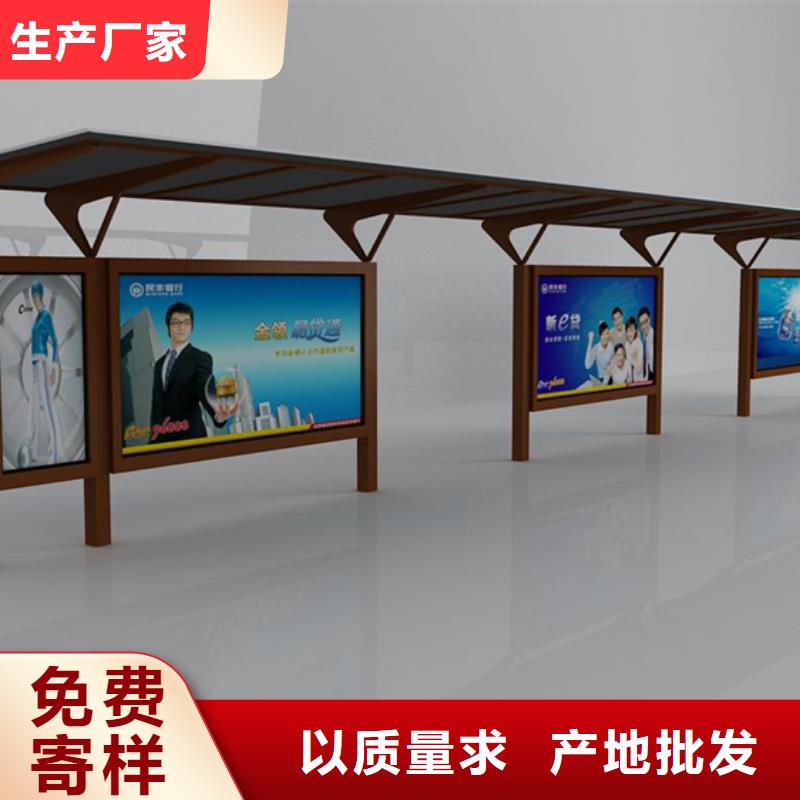 不銹鋼候車亭廠家供應(yīng)