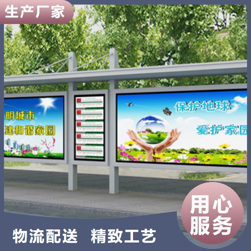 候車亭在線報價