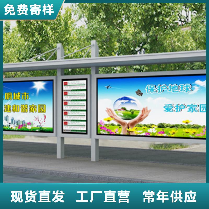 簡約候車亭購買