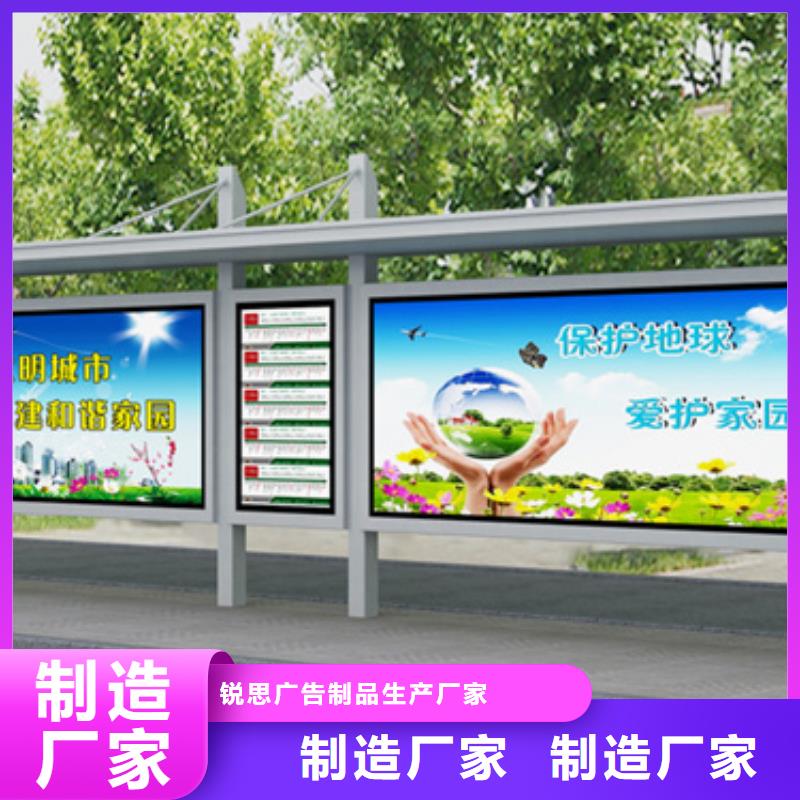 簡(jiǎn)約候車亭質(zhì)量放心