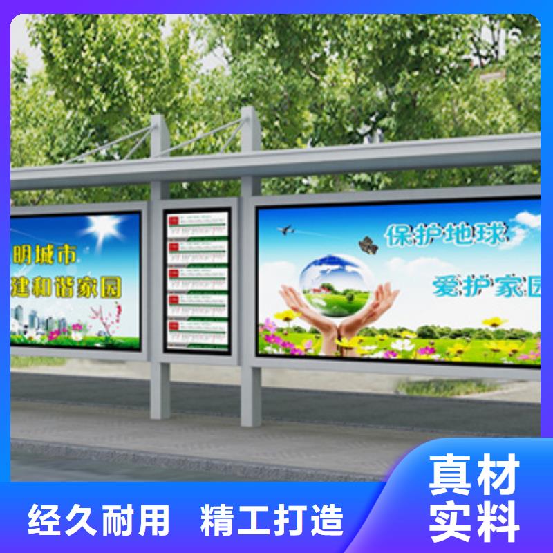 簡約候車亭品牌廠家