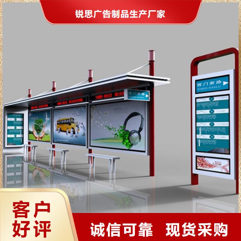 候車亭舊衣回收箱專業(yè)生產(chǎn)制造廠