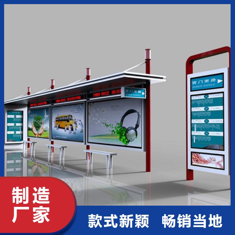 候車亭小區閱報欄自主研發