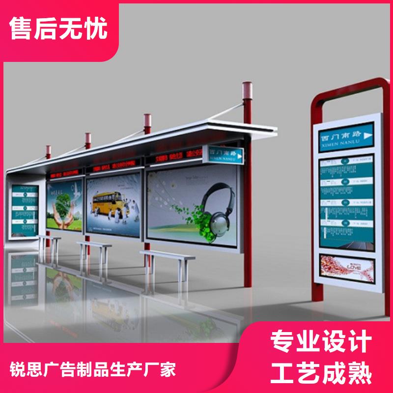 候車亭廠家