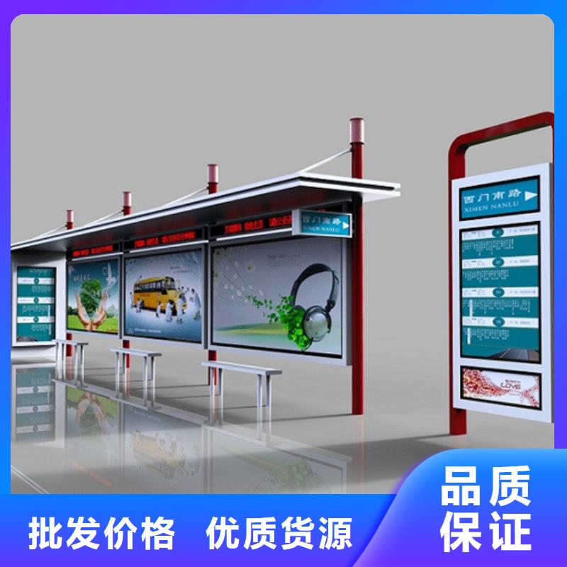 不銹鋼候車亭可定制