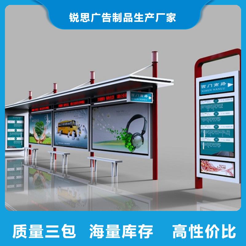 簡約候車亭服務為先