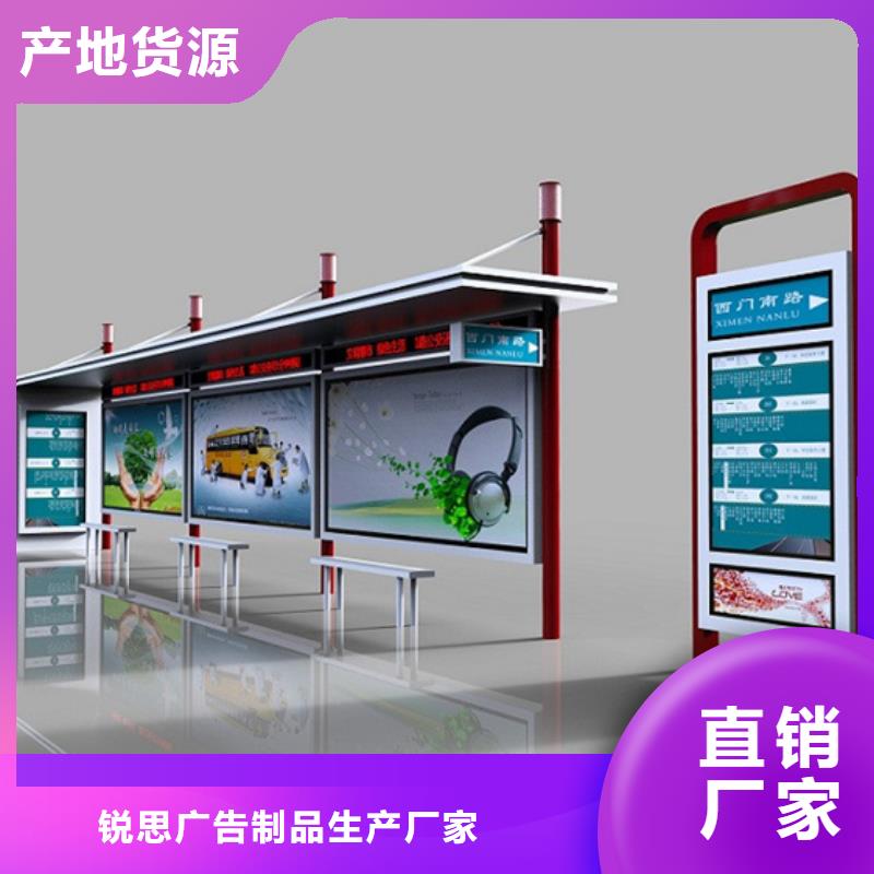 候車亭常用指南