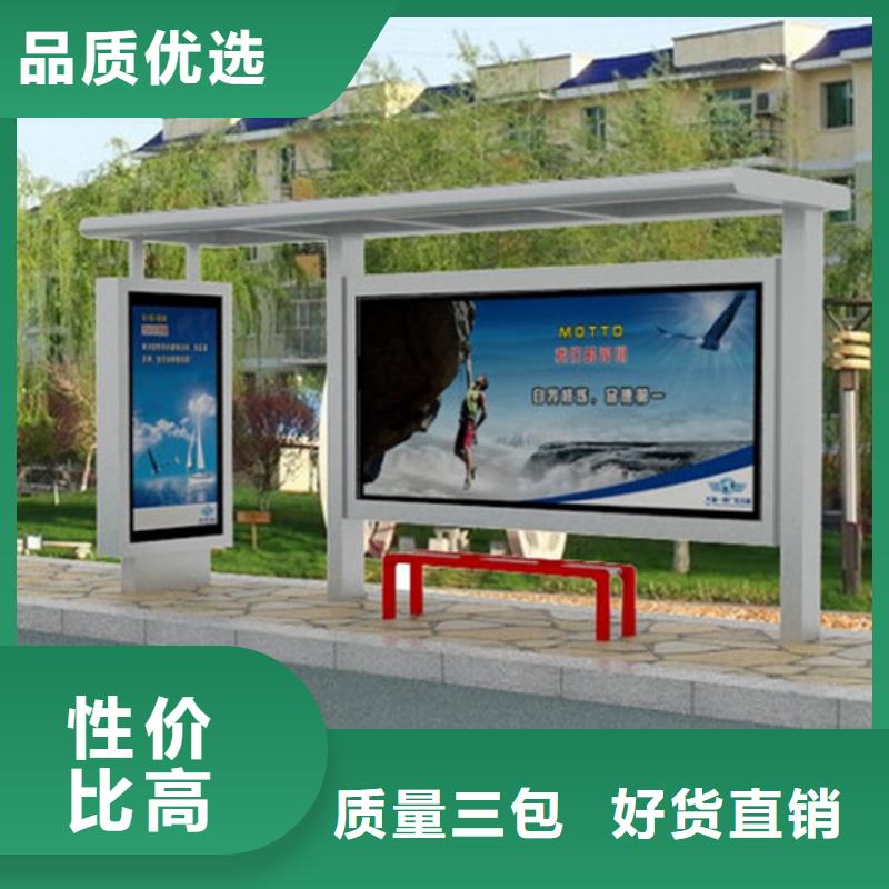 候車亭實力老廠