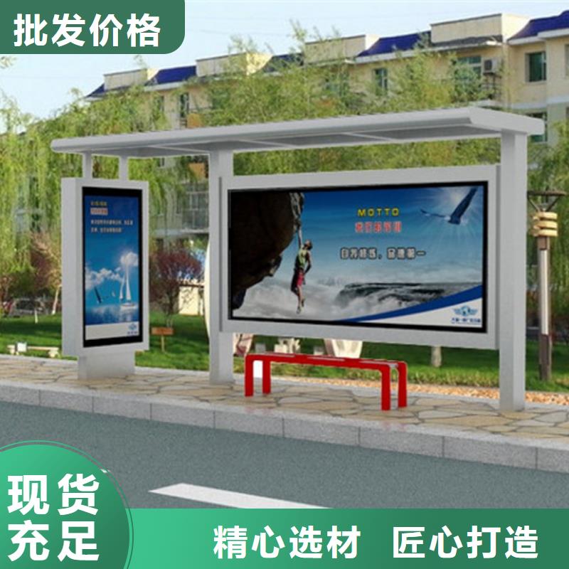 簡約候車亭售后無憂