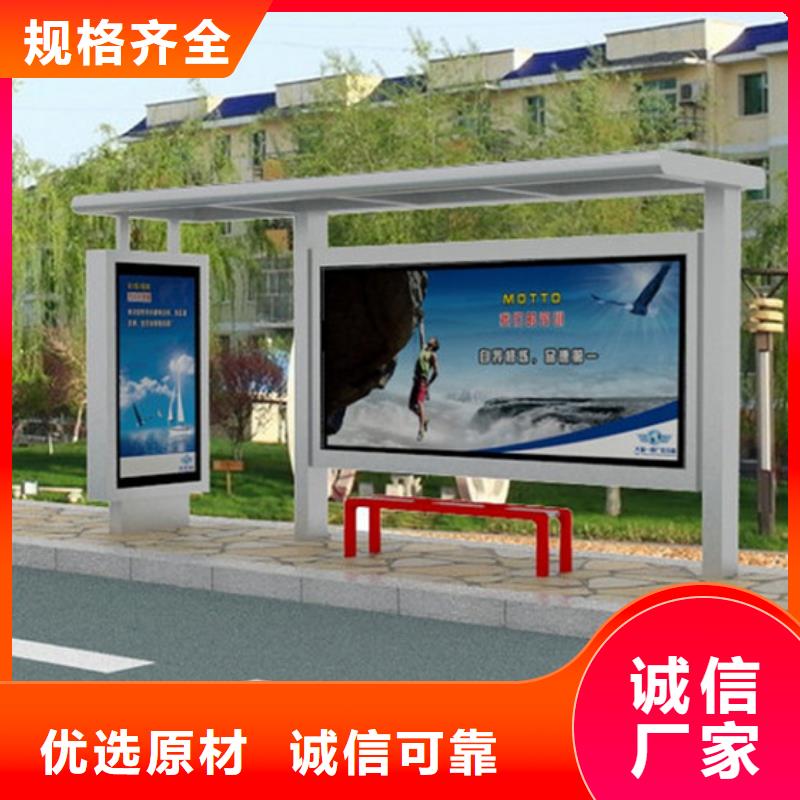 候車亭質量放心