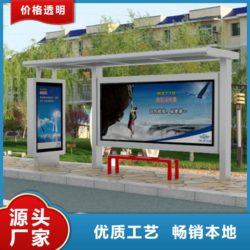 候車亭【廣告垃圾箱】產地廠家直銷