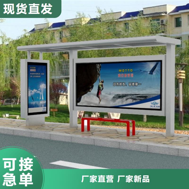 【候車亭】_智能候車亭好產品有口碑