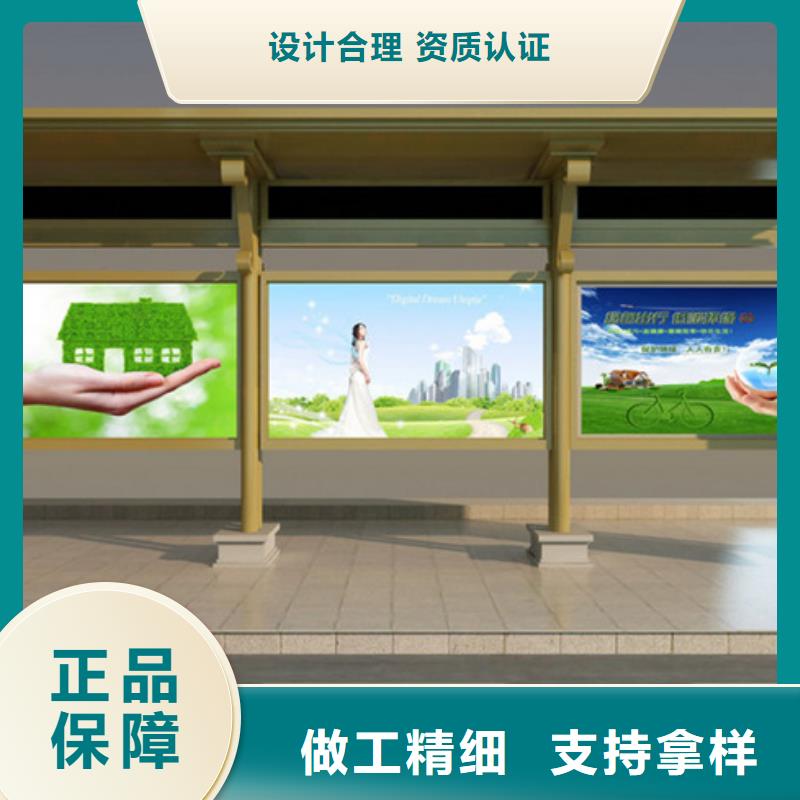候车亭生产厂家
