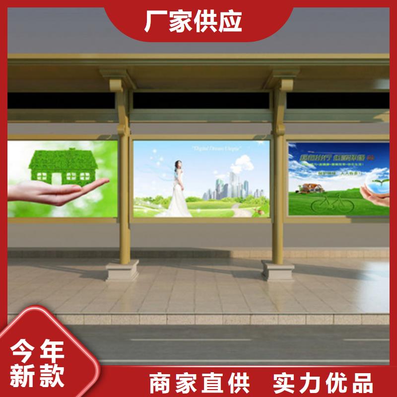 候車亭源頭廠家