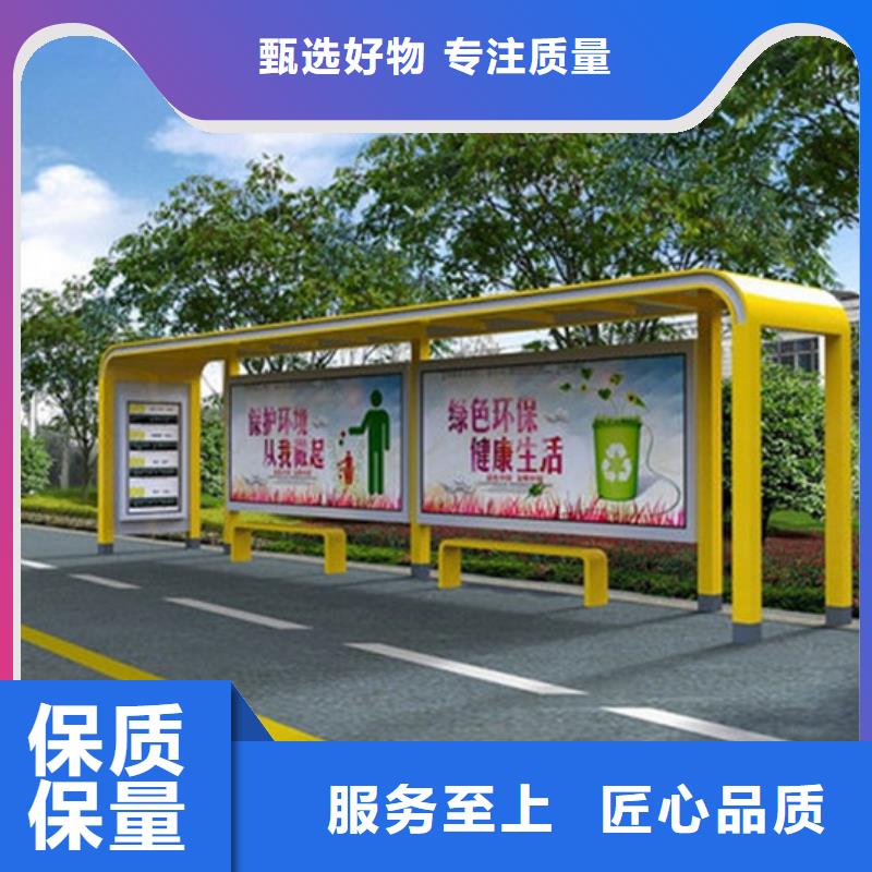 候車亭現貨充足
