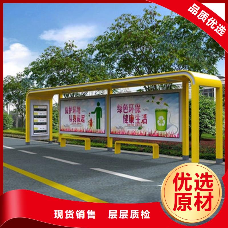 簡約候車亭現貨直供