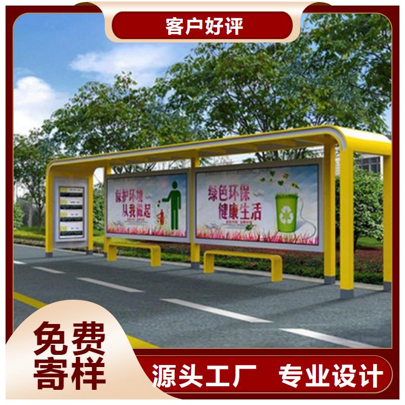 候車亭品牌廠家