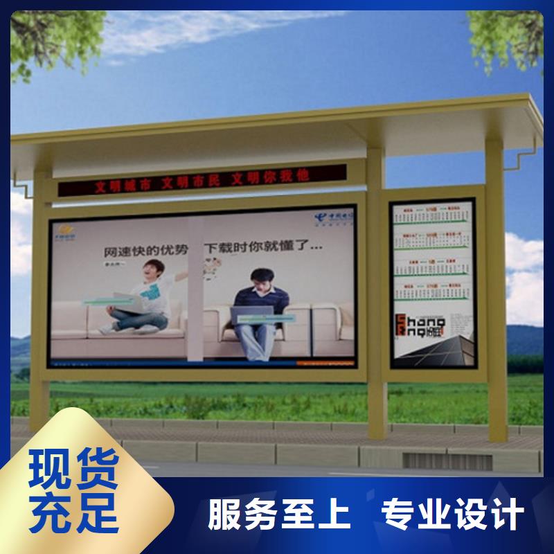候車亭廠家直供