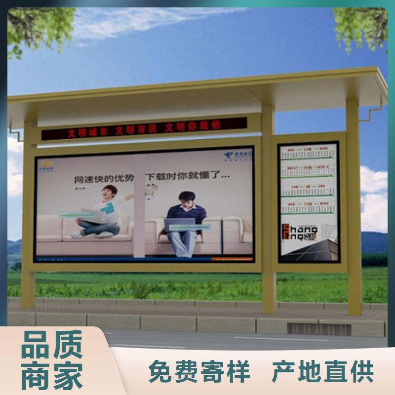 候車亭采購價格