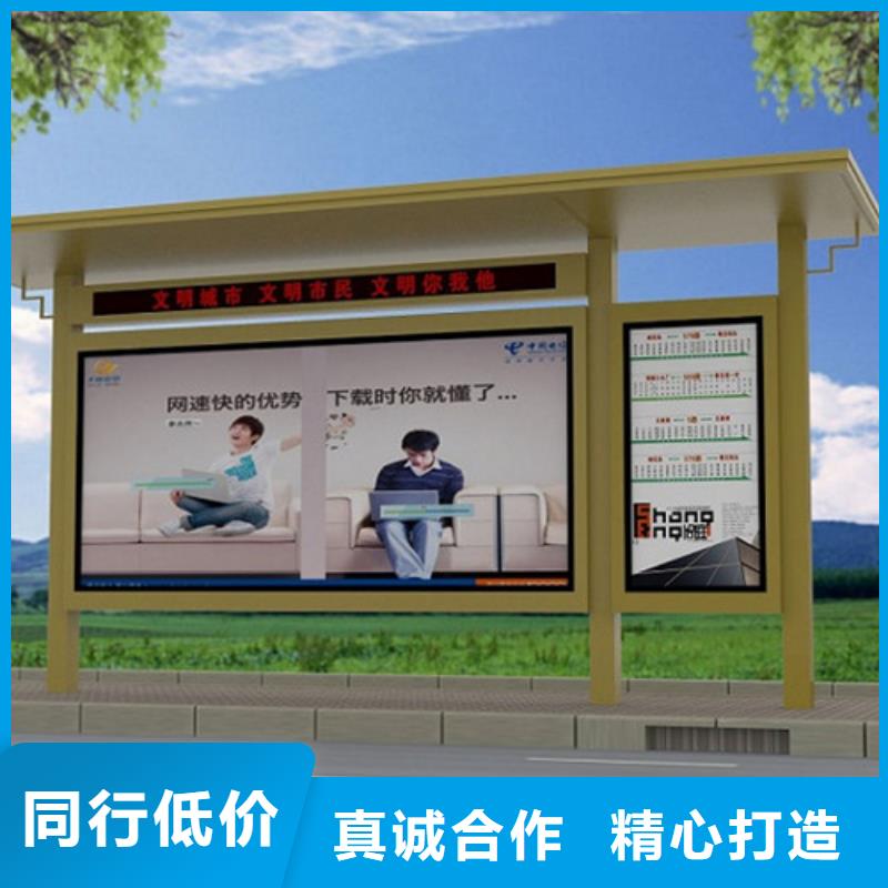 不銹鋼候車亭公司