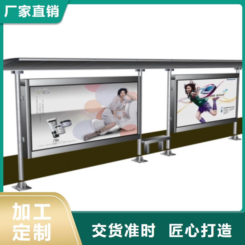 候車亭舊衣回收箱讓客戶買的放心